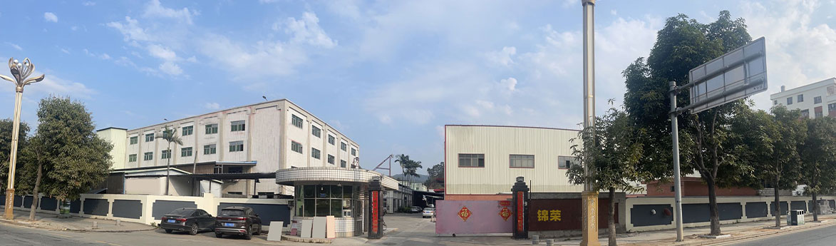 東莞市錦榮（róng）五金裝飾材料有（yǒu）限公司